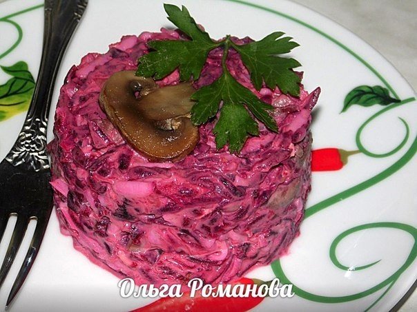 Оригинальный свекольный салат с грибами — безумно вкусно! 