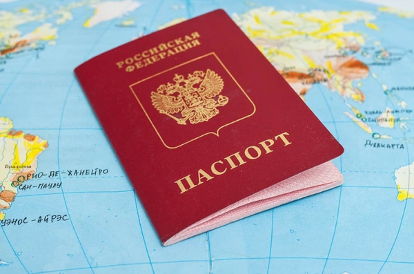 Российский паспорт занял 47 позицию в мировом рейтинге с возможностью посещения 118 стран мира без виз