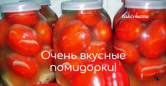 Квашенные помидорки с горчицей. Ну очень вкусные! 