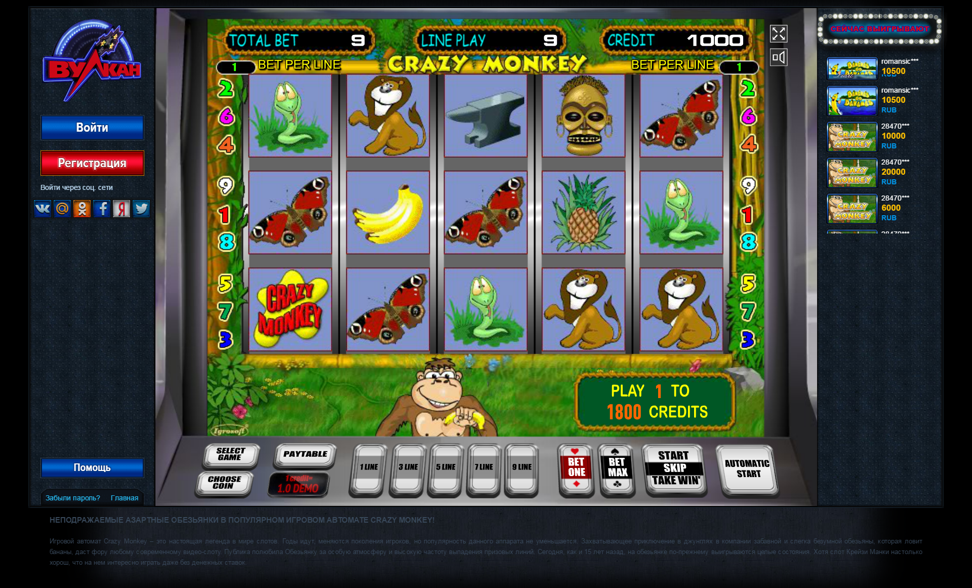 Как найти Интернет- игра Вулкан бесплатно казино В Интернете Мобильный – PDASHOP