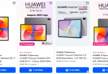 Как выбрать планшет Huawei